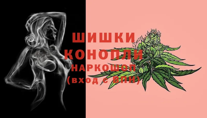 blacksprut как зайти  Циолковский  нарко площадка состав  Шишки марихуана Ganja 